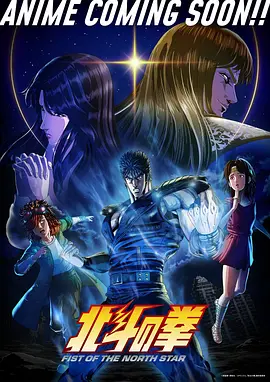 山海狩魂录
